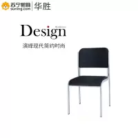 华胜(HUASHENG)电镀钢架椅 GF-003 (1.2管壁)