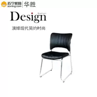 华胜(HUASHENG)钢架椅 GF-007