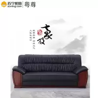 粤尊 利民系列 三人位沙发5018# 西皮(Z)