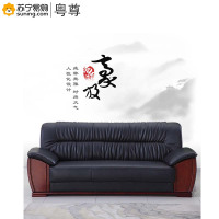 粤尊 利民系列 三人位沙发5018# 西皮(J)