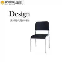 华胜(HUASHENG)电镀钢架椅 GF-003 (1.2管壁)(Z)