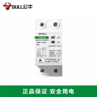 公牛自复式过欠压保护器空气开关1P+N40A63A家用断路器自复式下进上出线3P+N63A