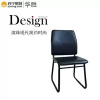 华胜(HUASHENG)钢架椅 GF-019 黑色(J)