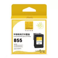 金典(JIN DIAN) 855彩色打印机墨盒