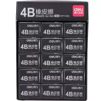 得力(deli)学生橡皮擦 绘图美术4B橡皮 黑色易檫小号橡皮擦 7545 30块/盒