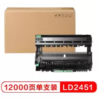 联想LD2451硒鼓 LJ2605D/LJ2655DN/M7605D/M7615DNA/M7455DNF/7655DHF