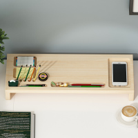 电脑显示器增高架实木底座桌面键盘鼠标收纳架 54.9*19.9*6.7cm