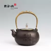 晋韵堂(JIN YUN STUDIO) 鸿运当头手工铁壶 1300ml 25467