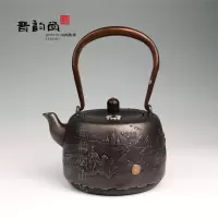 晋韵堂(JIN YUN STUDIO) 茶马古道手工铁壶 1200ml 36254