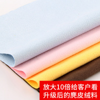 康宝 升级麂皮眼镜布10片装