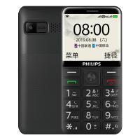 飞利浦（PHILIPS） E525 陨石黑 移动联通4G 智能老人手机 功能机4G 直板按键 老年手机 学生备用机