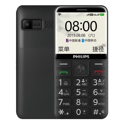 飞利浦（PHILIPS） E525 陨石黑 移动联通4G 智能老人手机 功能机4G 直板按键 老年手机 学生备用机