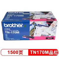兄弟 BROTHER TN-170M 品红色粉仓(适用HL-4040CN DCP-9040CN MFC-9440CN