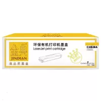金典(JIN DIAN) C4848A黄色打印机墨盒