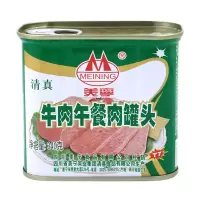 晋唐美宁优质牛肉午餐肉罐头340G 24瓶/箱