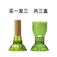宝康林爱艾贴艾灸贴家用艾条艾柱棒艾灸50粒爱艾贴随身艾灸