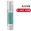 免洗抑菌凝胶随身装75%酒精洗手液杀菌消毒滴露儿童便携带