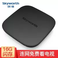 创维 SKYWORTH 企鹅极光T2 智能网络电视机顶盒4核16G闪存 高清电视盒子无线WIFI