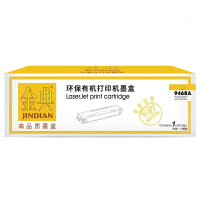 金典(JIN DIAN) 9468A品红色打印机墨盒HP Z6100