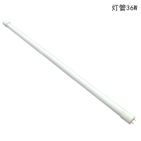 品创 灯管 LED日光灯管双端36W