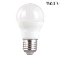 品创 LED灯泡 经济型节能大球泡 家用照明节能灯5W