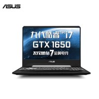 华硕(ASUS)飞行堡垒7代FX95GT9750 15.6寸游戏笔记本电脑(i7-9750H 8GB 512G 4G独)