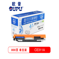 欧普青花系列 CE311A 彩色硒鼓 蓝色 适用HP CP1025/M175nw/M175a 单支装(单位:件)