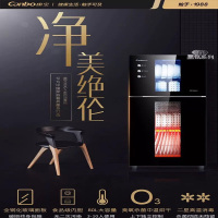 康宝消毒柜ZTP108G-1