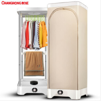 长虹干衣机CH-GYJ2129