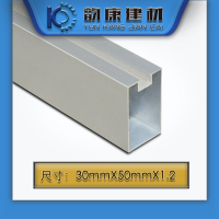 韵康顺铝方通 苏宁易购 30*50*1.2型材铝方通 型号:SN-005 不含安装