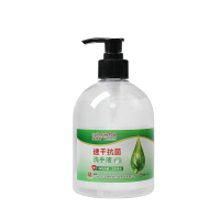 物业 白云山免洗抗菌洗手液 500g/瓶