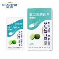 涑爽 漱口泡腾片(柠檬味)30袋/盒