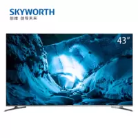 创维（SKYWORTH） 43H5 43英寸人工智能HDR4K超高清网络液晶电视机(银灰色
