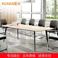 匡大 办公桌钢木现代会议桌2.2米简约会议桌