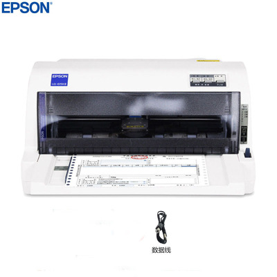 爱普生(EPSON) LQ-615KII平推票据针式打印机税务发票打印机