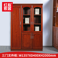 [红心家居]办公室家具资料柜简约现代书柜档案柜办公柜