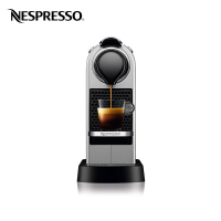 Nespresso 胶囊咖啡机 Citiz 意式全自动家用 办公室商用咖啡机 小型智能咖啡机胶囊机 月光银