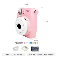 富士(Fujifilm) 一次成像相机 instax mini9立拍立得智能相机 粉色款