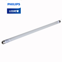 飞利浦PHILIPS LED 灯管双端进电 T8 1.2m 16W 6500k 白光/日光色 20只装 企业定制