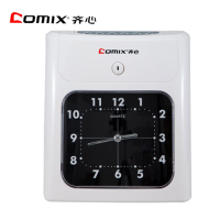 齐心(COMIX) MT-620T纸卡考勤机