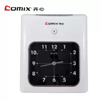 齐心(COMIX) MT-620T纸卡考勤机