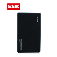 飚王（SSK） HE-V300 USB3.0 2.5寸 移动硬盘盒 (计价单位：台)（BY）