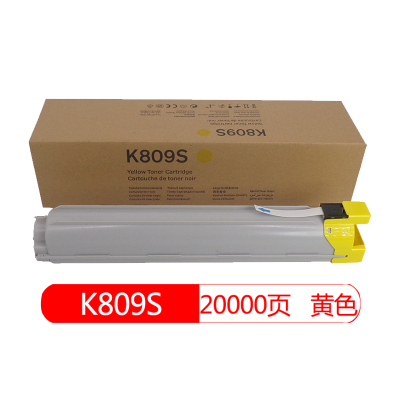 三星(SAMSUNG)CLT-809S彩色粉盒CLX9201粉盒9251 9301墨粉盒K809墨盒 黄色