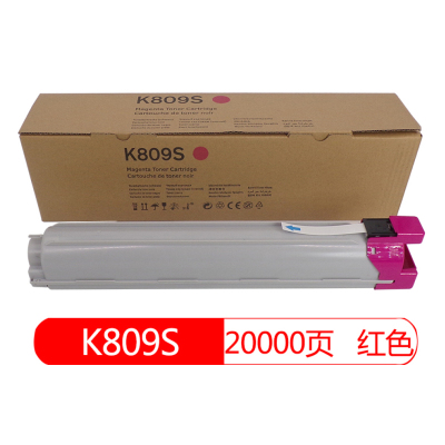 三星(SAMSUNG)CLT-809S彩色粉盒CLX9201粉盒9251 9301墨粉盒K809墨盒 红色粉盒