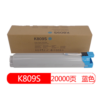 三星(SAMSUNG)CLT-809S彩色粉盒CLX9201粉盒9251 9301墨粉盒K809墨盒 蓝色