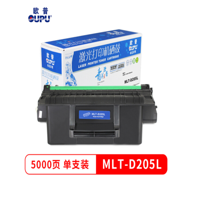 欧普青花系列 MLT-D205L打印机黑色硒鼓 适用三星ML-3310D/3710D/4833 单支装(单位:件)