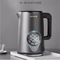 九阳(Joyoung)K15-E1静音电热水壶全息大屏显示开水煲1.5升L双钢杯体烧水壶