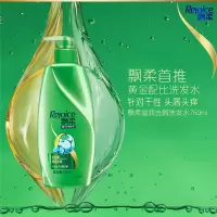 飘柔(Rejoice)滋润去屑洗发露750ML*12瓶装