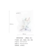 晨光ABSN2682小鱼夹 创意镂空反尾夹 袋装长尾夹 大号8只