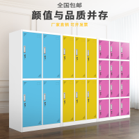万尊 更衣柜多门储物柜彩色钢制衣服柜子存包鞋柜金属办公柜